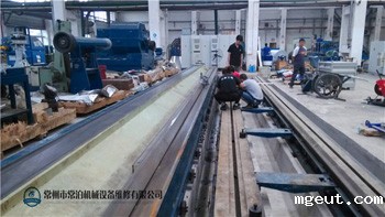 德国进口磨床搬迁