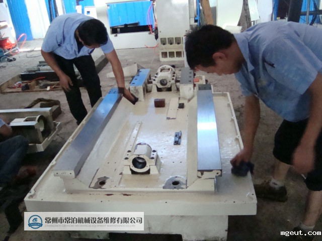 清理床身