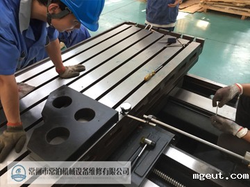 raybeg雷竞技改造与维修-2