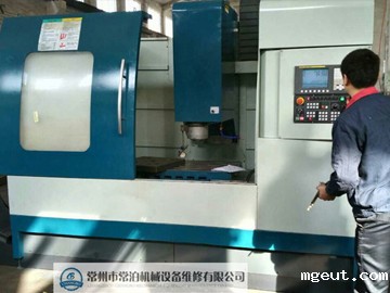 南车集团加工中心大修数控改造