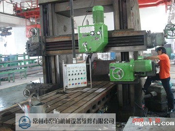 龙门刨改龙门铣